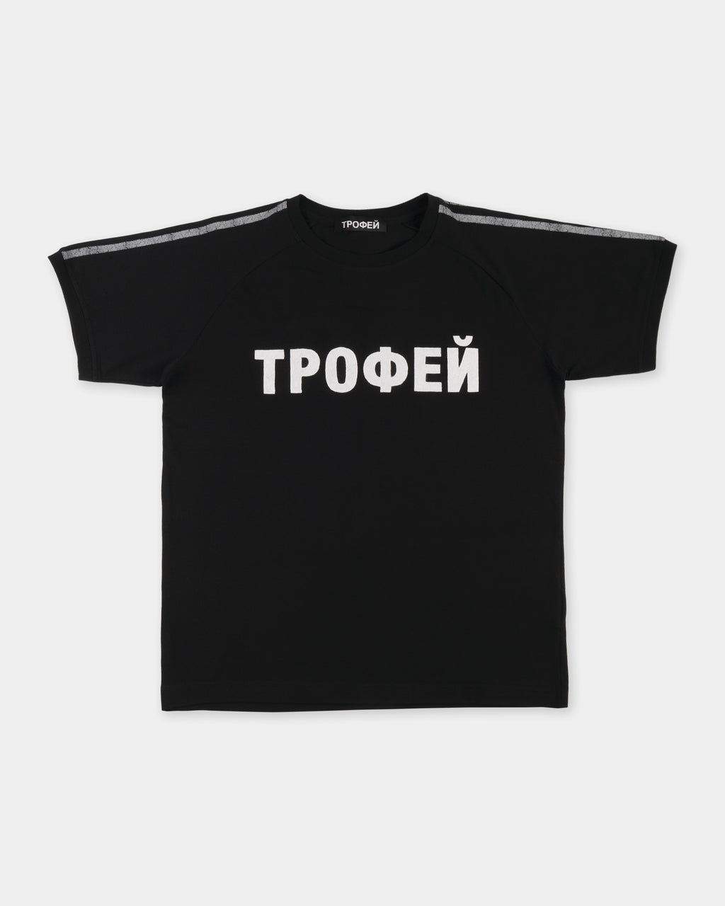 TROFEY T-SHIRT BLACK