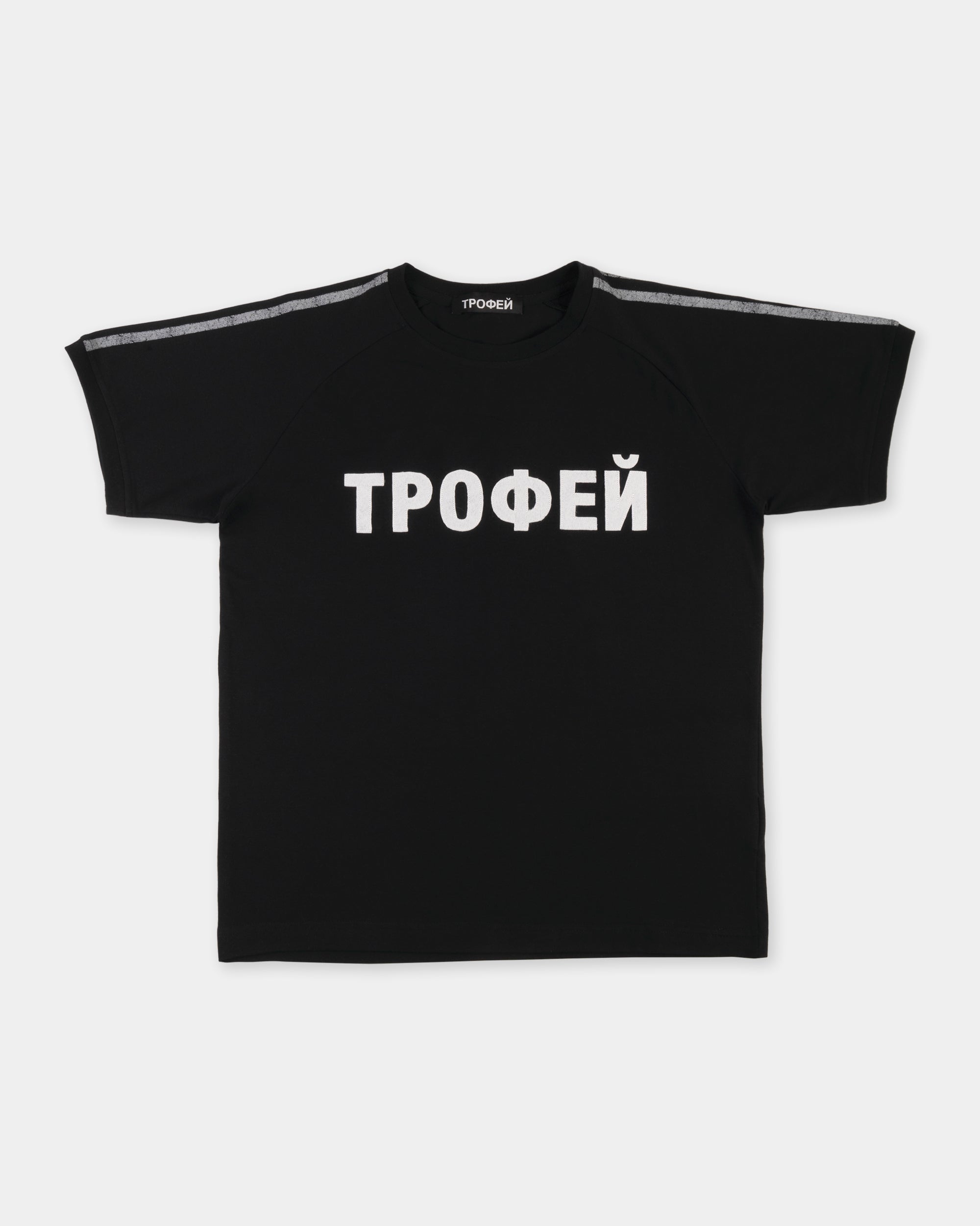 TROFEY T-SHIRT BLACK