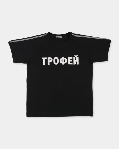 TROFEY T-SHIRT BLACK