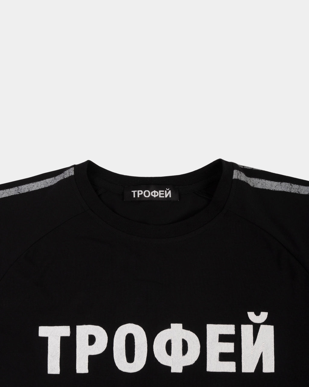 TROFEY T-SHIRT BLACK