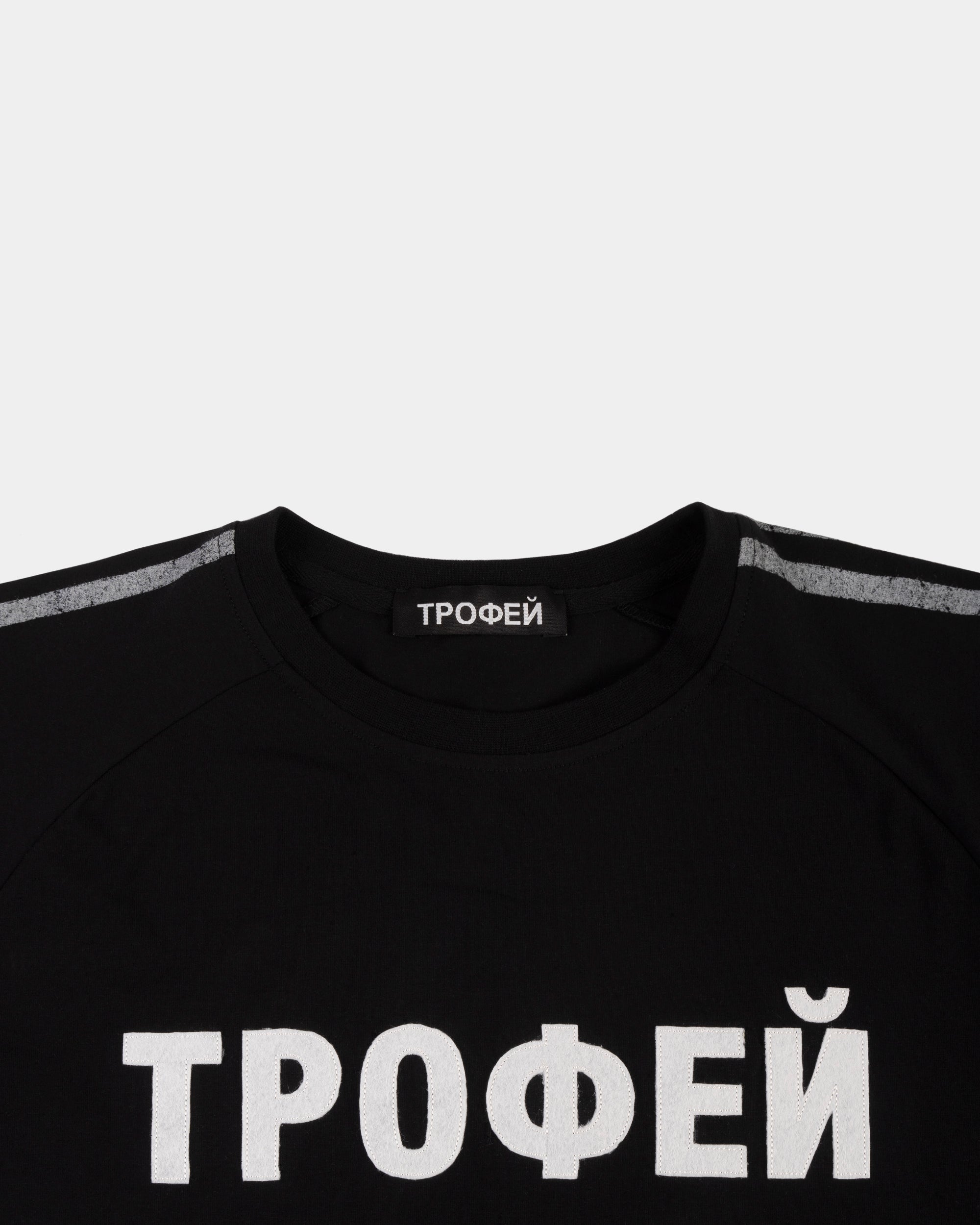 TROFEY T-SHIRT BLACK