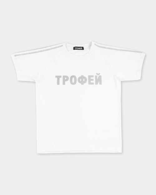 TROFEY T-SHIRT WHITE