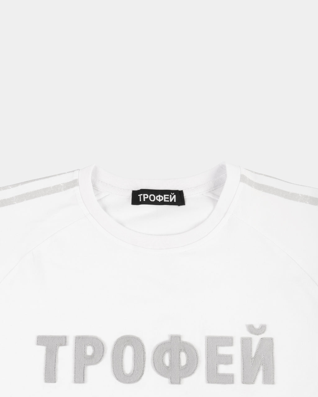 TROFEY T-SHIRT WHITE