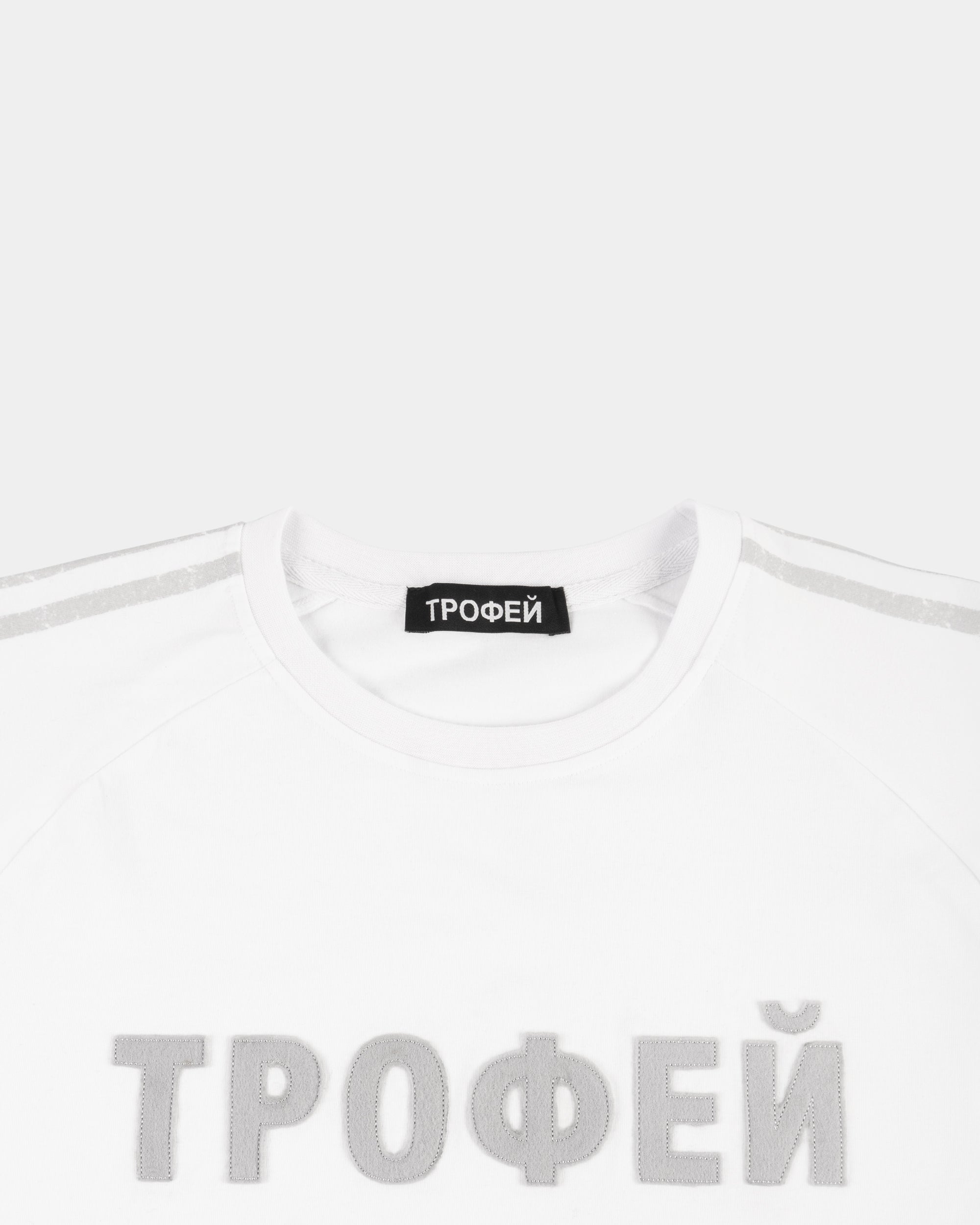 TROFEY T-SHIRT WHITE